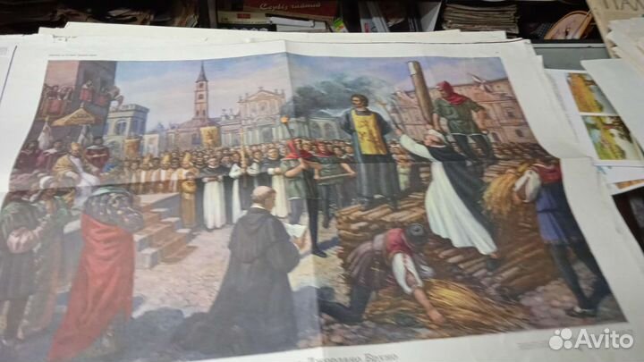 Плакаты по истории