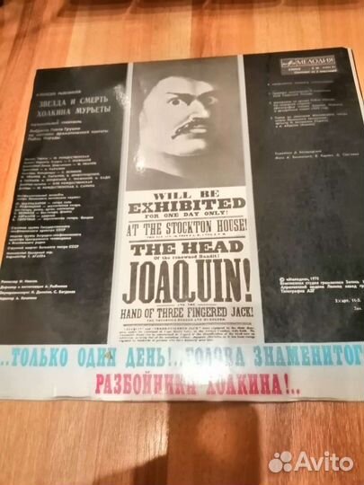 Пластинки муз, спектакль в2х частях