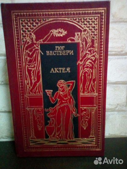 Книги исторические