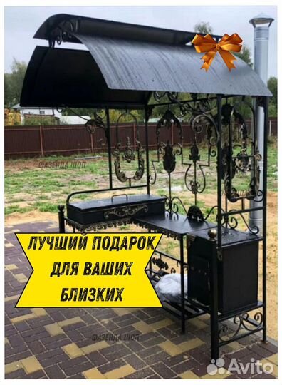 Мангал с печью под казан
