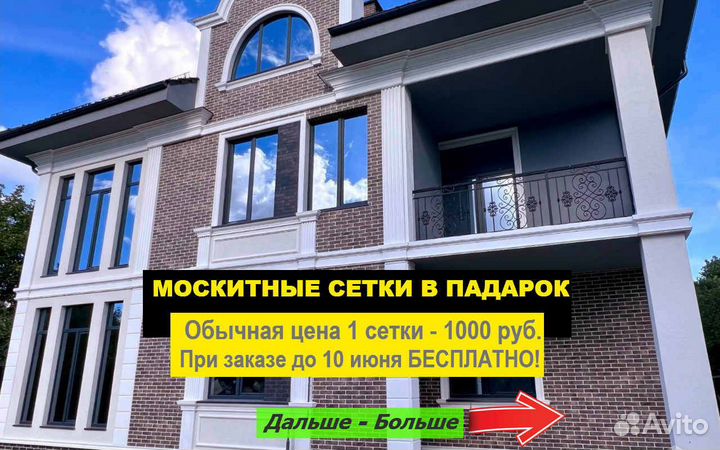 Пластиковые окна двери витражи