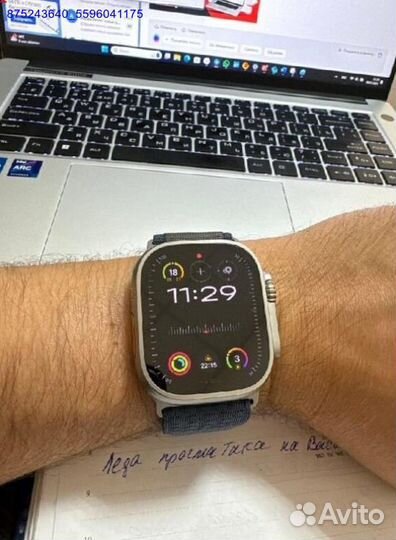 Apple Watch Ultra 3