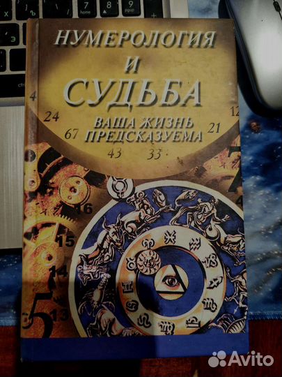Дорин верче, книги