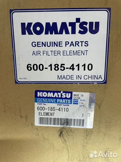 Фильтра Komatsu, Hitahi