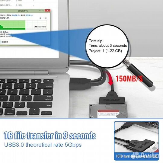 USB 2,5 к SATA адаптер