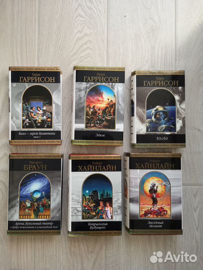 Шедевры фантастики Шекли Каттнер Гаррисон Дик