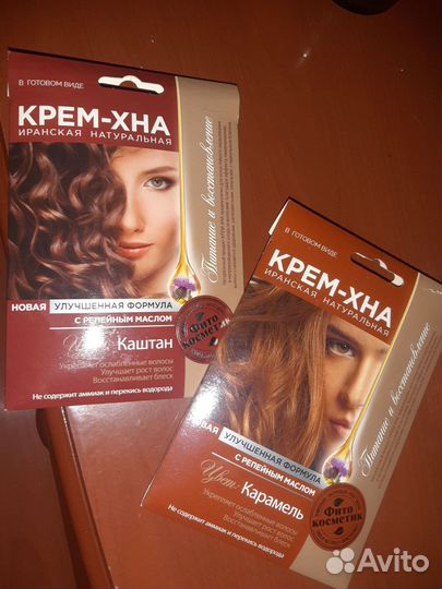 Краска хна