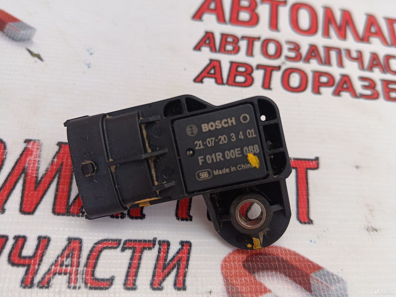 Датчик абсолютного давления Хавал Джолион