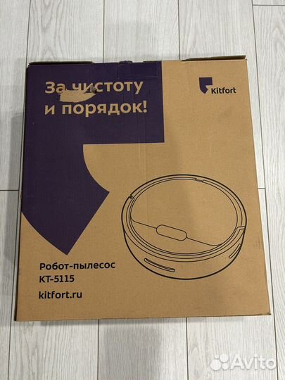 Робот пылесос kitfort