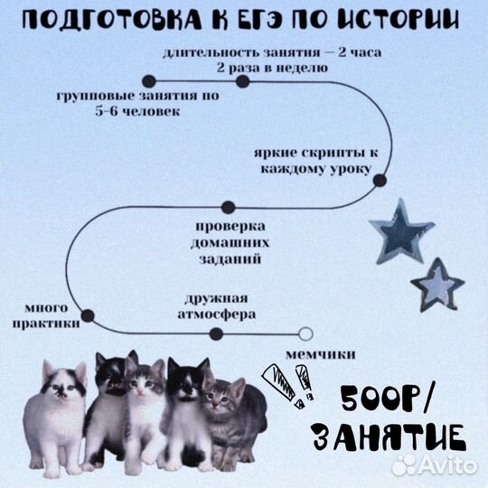 Репетитор по истории егэ