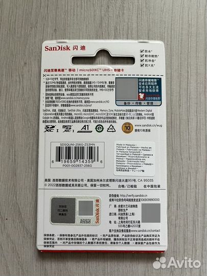 Micro sd Sandick ultra 256gb