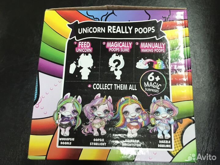 Poopsie surprise unicorn шар Единорог