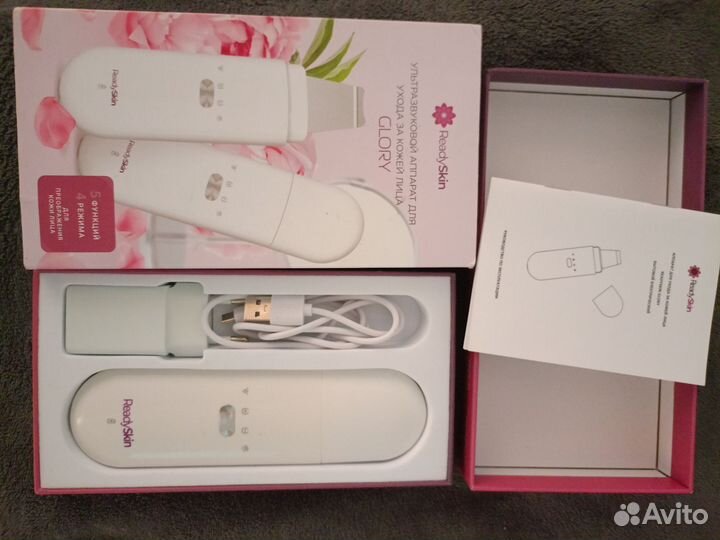 УЗ лопатка + косметика Аравия + капсулы