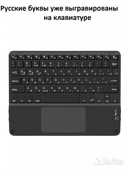Чехол с клавиатурой для iPad 9 2021 10.2