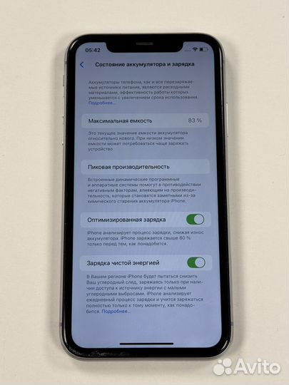 iPhone 11, 128 ГБ