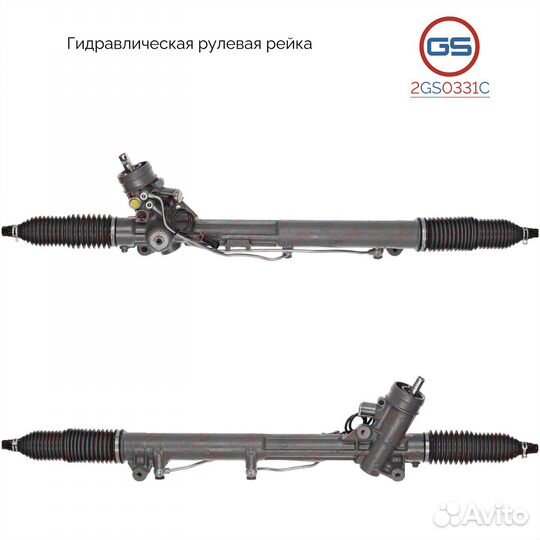 Рулевая рейка audi