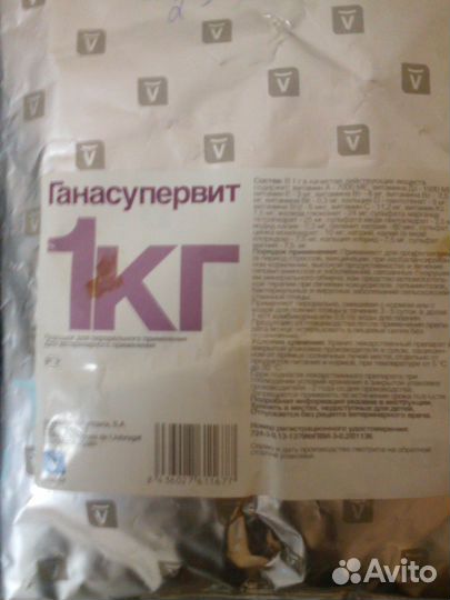 Полнорационные комбикорма для птицы, свиней, крс