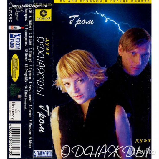 CD диски