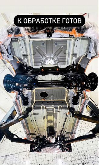 Антикор китайских авто