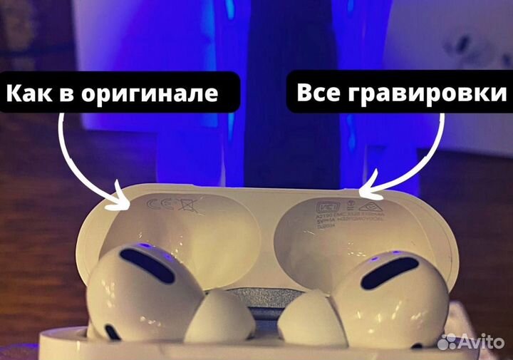 AirPods Pro Premium (Гарантия + чехол)