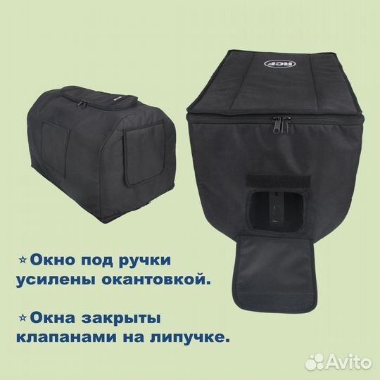 Чехлы RCF cover ART 712-732 (2штуки)