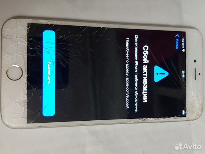 iPhone 6S Plus, 128 ГБ