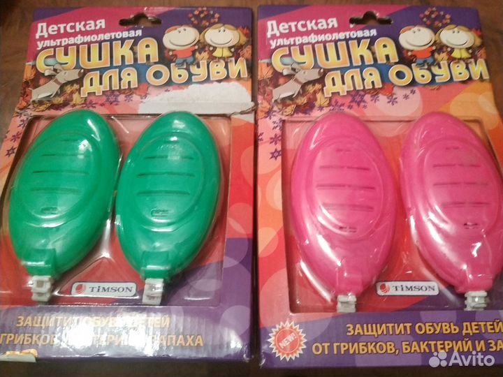 Сушка для обуви от грибков, бактерий и запаха