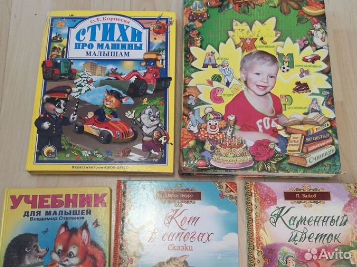 Книги для самых маленьких