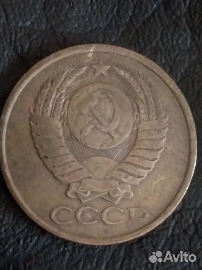 Монеты СССР