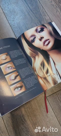 Книга Макияж. Рэй Моррис. С Иллюстрациями