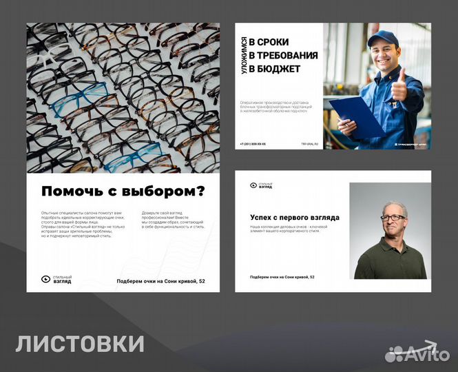 Графический дизайнер – маркетплейсы, полиграфия