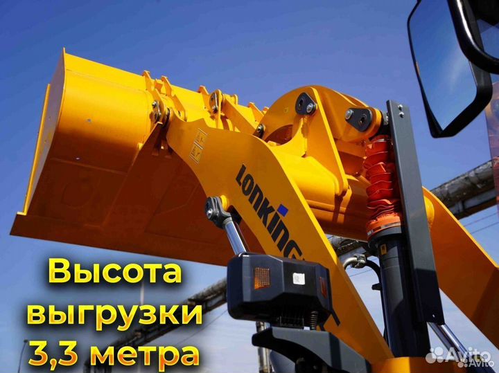 Фронтальный погрузчик Lonking CDM833, 2024