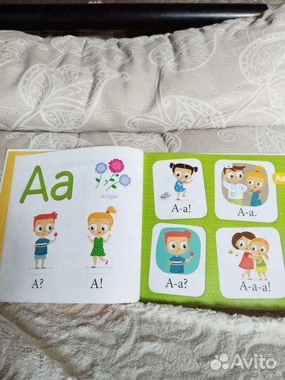 Букварь с 2-3 лет clever