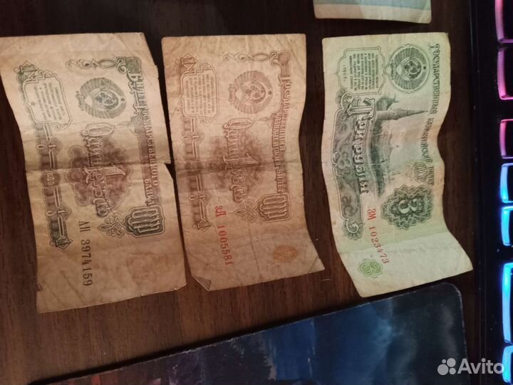 Старые деньги