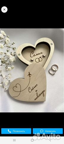 Футляр для обручальные колец