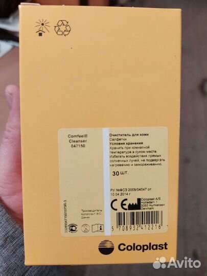 Очиститель для кожи салфетки Comfeel Cleanser