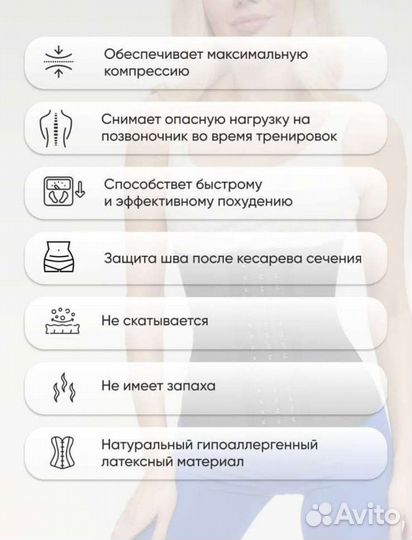 Корсет латексный для осанки/спорта/похудения-новый