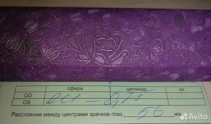 Очки для зрения (детские)