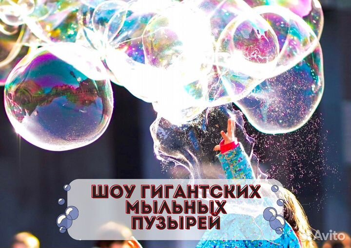 Аниматоры на детский праздник