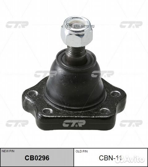 CTR CB0296 Опора шаровая nissan terrano -95 лев./п