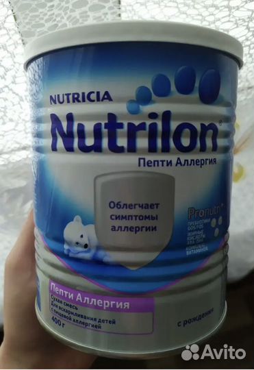 Смесь нутрилон пепти аллергия