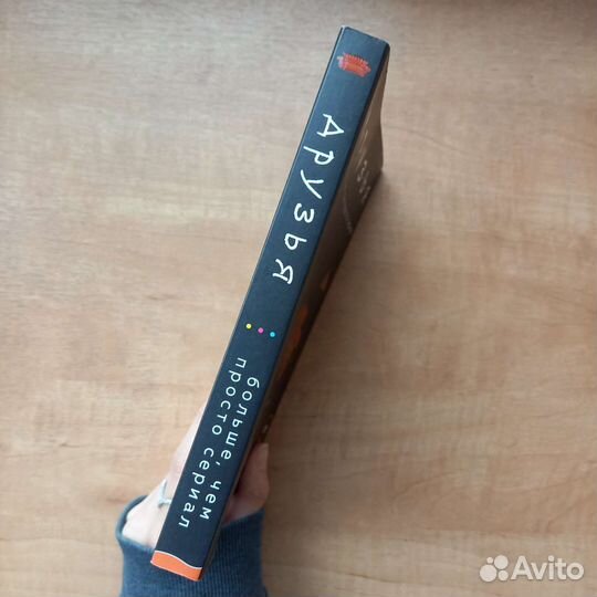 Книга Келси Миллер 