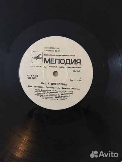 Реквием Дмитрий Кабалевский, советская эстрада