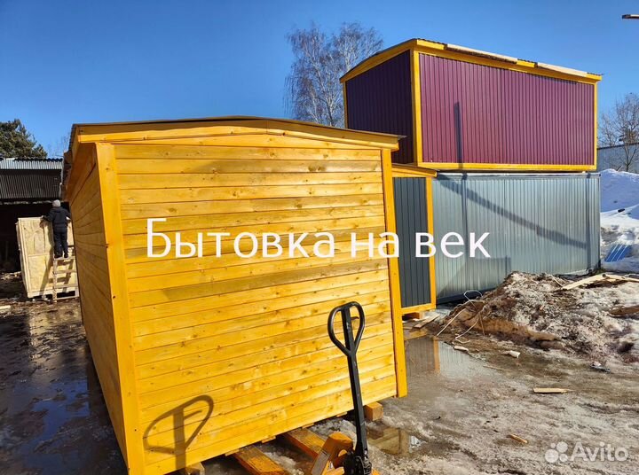 Бытовка для дачи