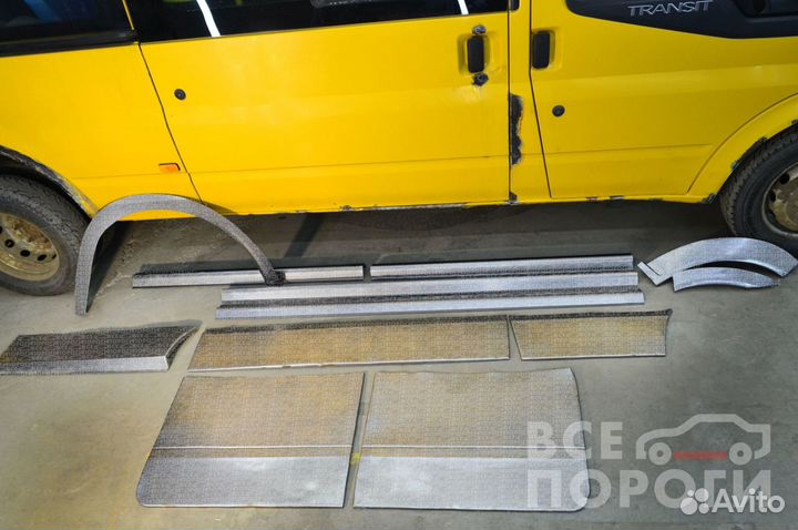 Форд Транзит VII комплекты ремонтные