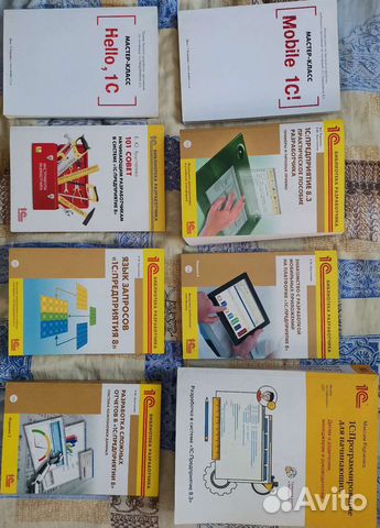 Книги 1С Предприятие. * 1С: Программирование для начинающих... купить в ...