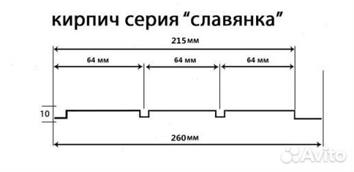 Фасадные панели Доломит Славянка 