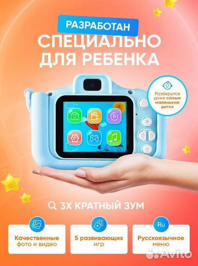 Набор 3в1: детский фотоаппарат с планшетом и наушн