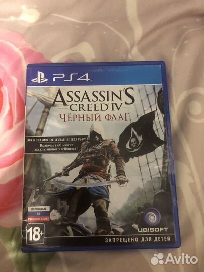 Игры ps4 assassins creed Чёрный флаг
