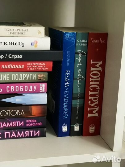 Книги young adult